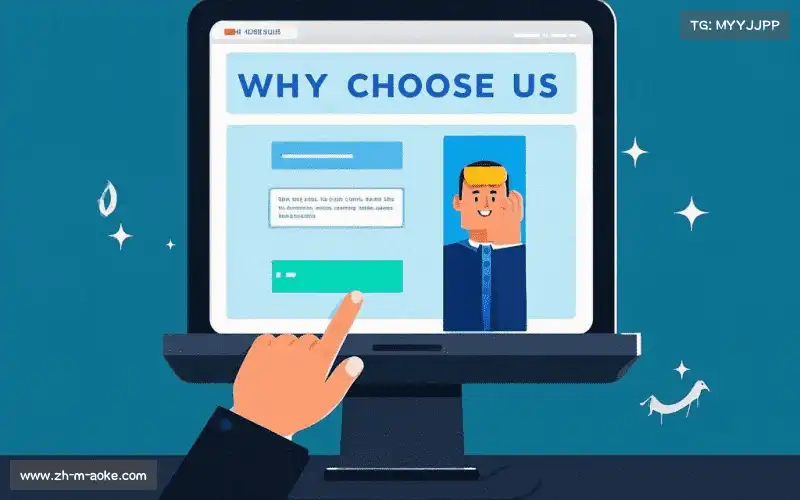 场景化解决方案